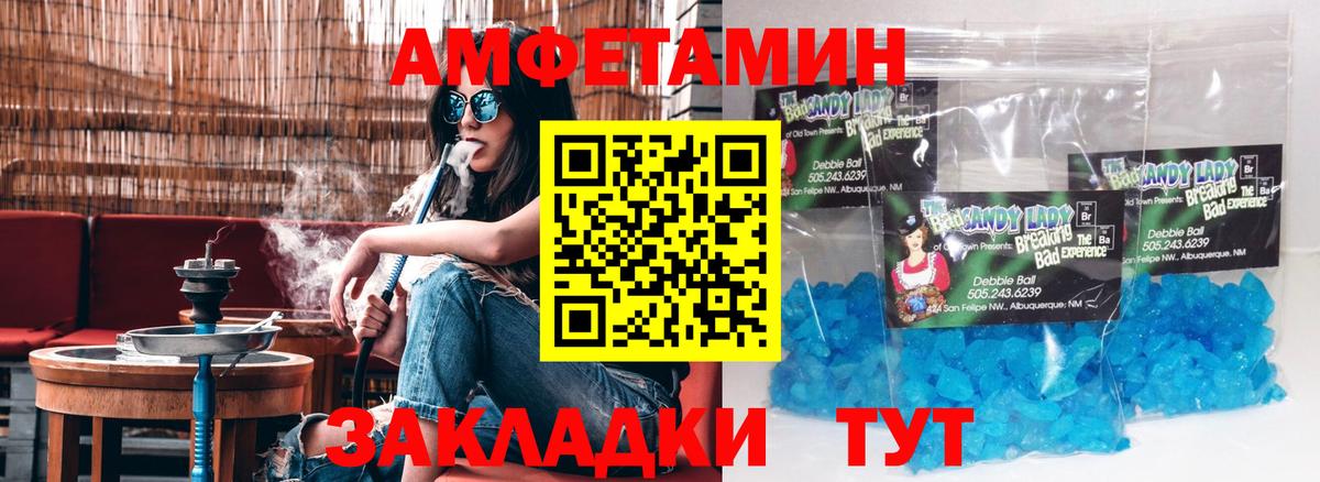 АМФ VHQ Белогорск