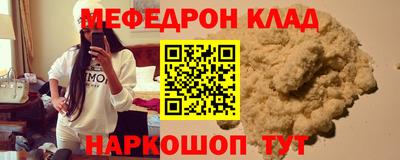 кокаин Рыбинск