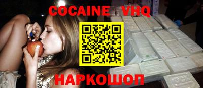 mdpv Пушкино
