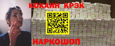 COCAINE Пугачёв