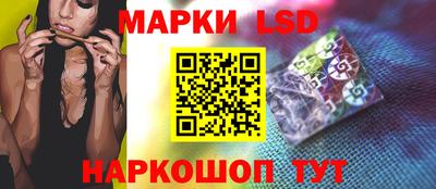 соль ск Первоуральск