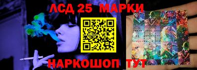 мескалин Пенза