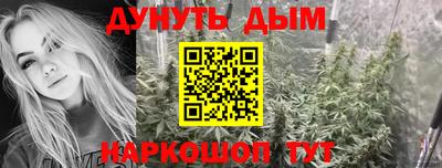 каннабис Пыть-Ях