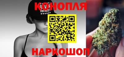 каннабис Пыть-Ях