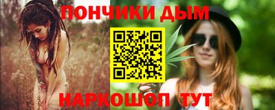 альфа пвп VHQ Рузаевка