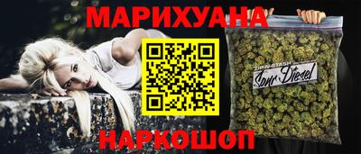 мескалин Пенза