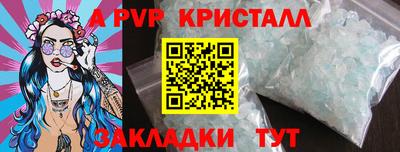 мескалин Пенза