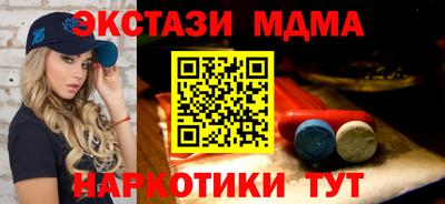 соль ск Первоуральск
