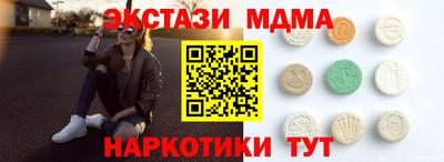 mdpv Пушкино