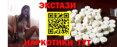 соль ск Первоуральск