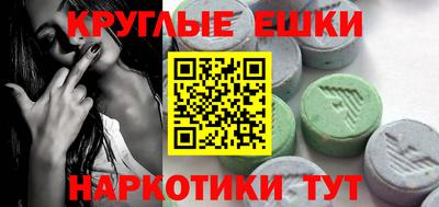 мескалин Пенза