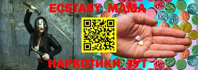 mdpv Пушкино
