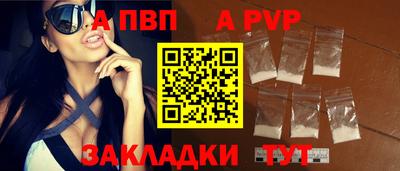 mdpv Пушкино