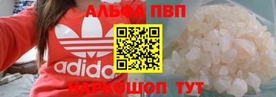 mdpv Пушкино