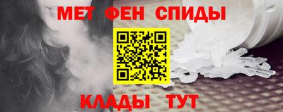 мескалин Пенза