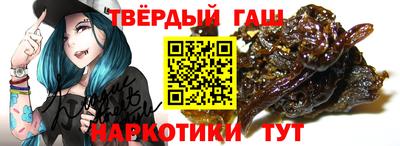 меф Партизанск