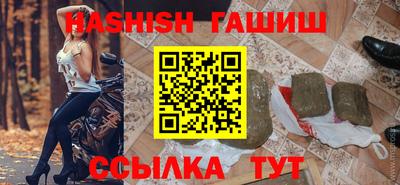 меф Партизанск