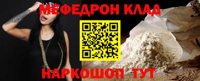 соль ск Первоуральск