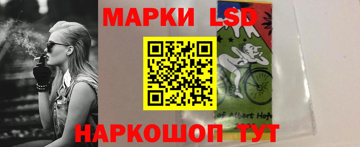 ЛСД экстази ecstasy Белогорск