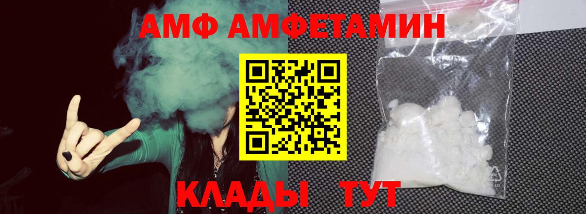 Белогорск  Метамфетамин Декстрометамфетамин 99.9%  Вход с VPN  Метамфетамин Декстрометамфетамин 99.9% 